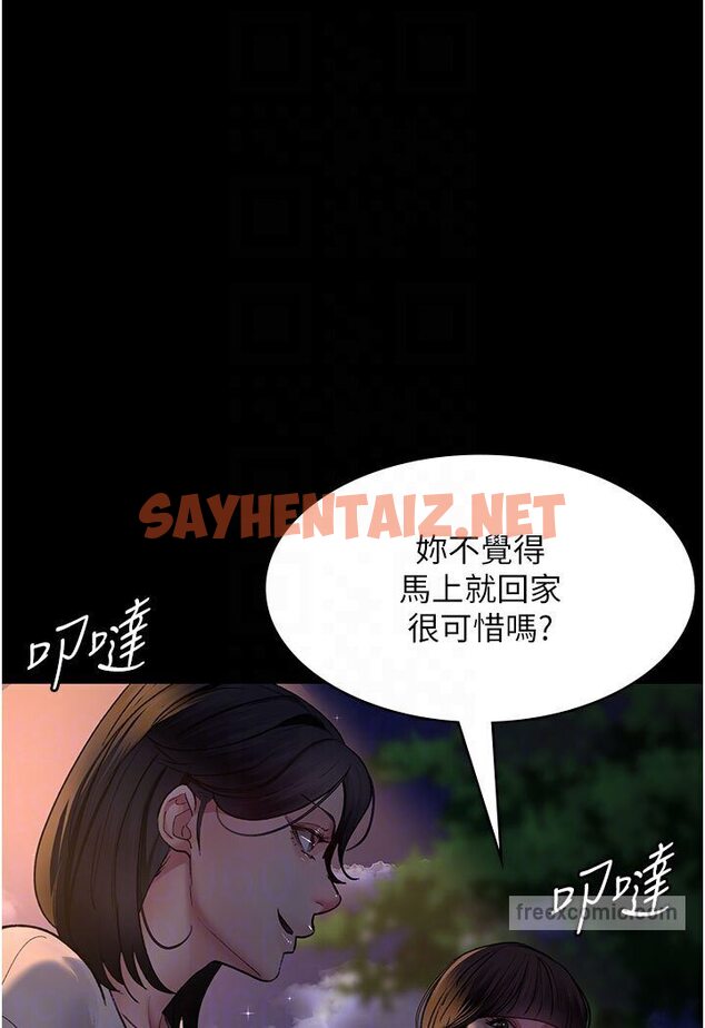 查看漫画夜間診療室 - 第48話-被癡漢玷污的白衣天使 - sayhentaiz.net中的1588422图片