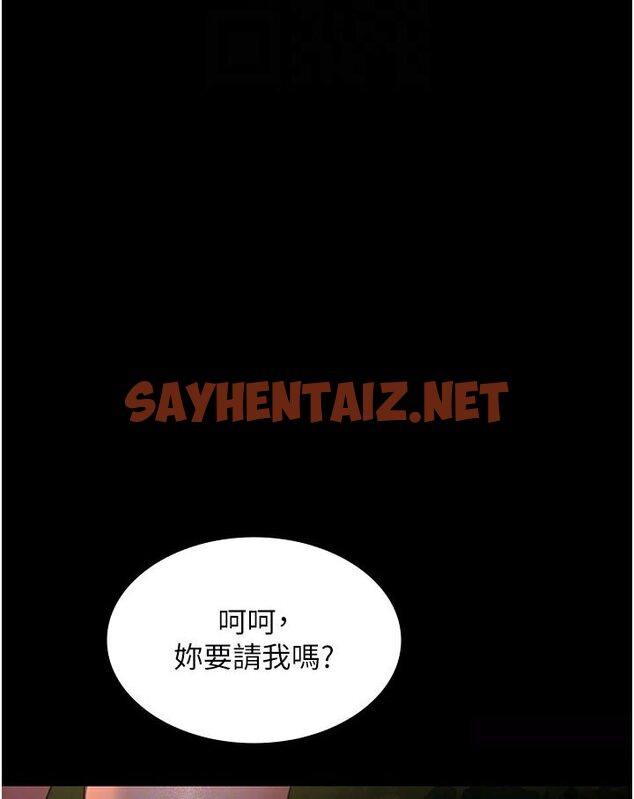 查看漫画夜間診療室 - 第48話-被癡漢玷污的白衣天使 - sayhentaiz.net中的1588424图片