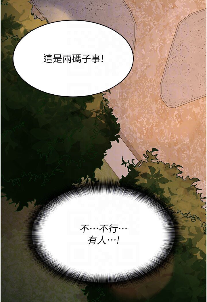 查看漫画夜間診療室 - 第48話-被癡漢玷污的白衣天使 - sayhentaiz.net中的1588428图片