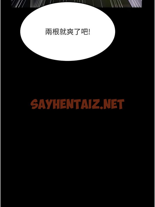 查看漫画夜間診療室 - 第48話-被癡漢玷污的白衣天使 - sayhentaiz.net中的1588444图片