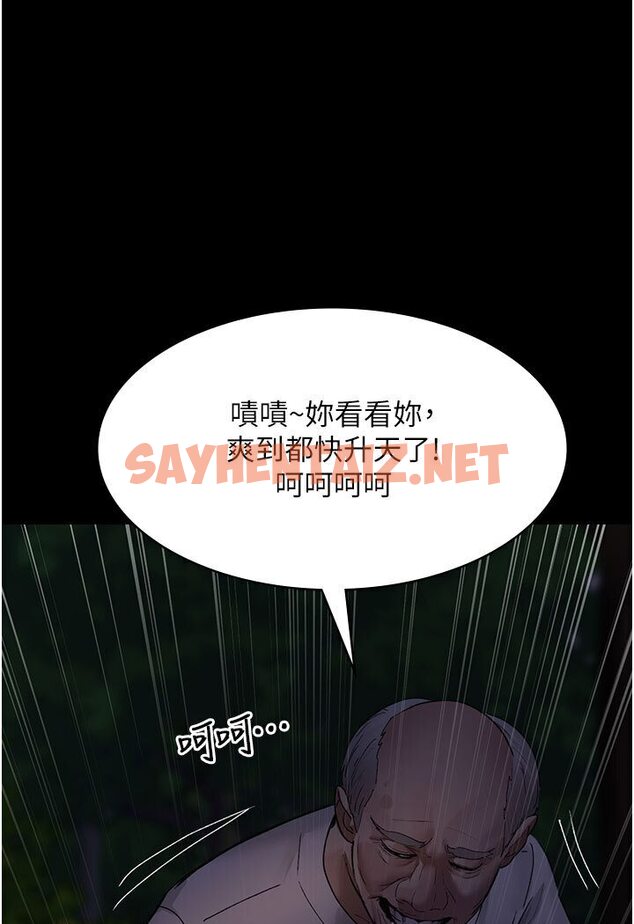 查看漫画夜間診療室 - 第48話-被癡漢玷污的白衣天使 - sayhentaiz.net中的1588448图片