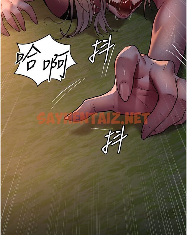 查看漫画夜間診療室 - 第48話-被癡漢玷污的白衣天使 - sayhentaiz.net中的1588450图片