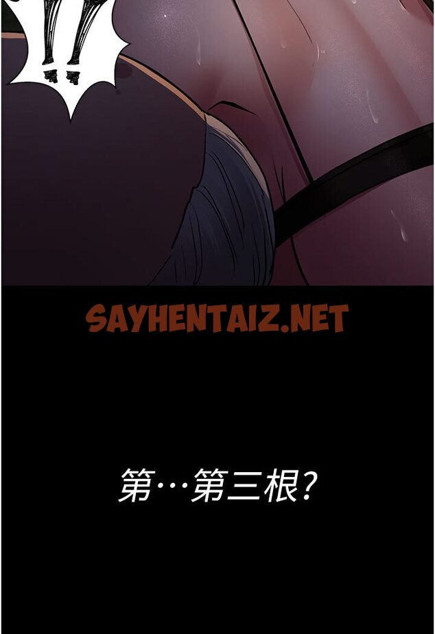 查看漫画夜間診療室 - 第48話-被癡漢玷污的白衣天使 - sayhentaiz.net中的1588453图片