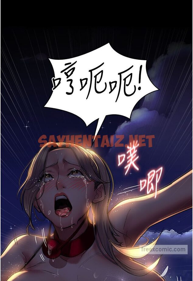 查看漫画夜間診療室 - 第48話-被癡漢玷污的白衣天使 - sayhentaiz.net中的1588458图片