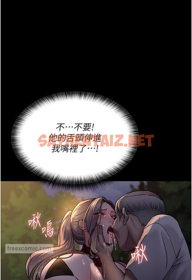 查看漫画夜間診療室 - 第48話-被癡漢玷污的白衣天使 - sayhentaiz.net中的1588467图片