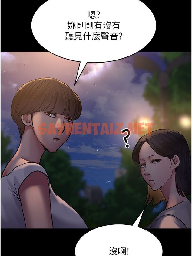 查看漫画夜間診療室 - 第48話-被癡漢玷污的白衣天使 - sayhentaiz.net中的1588475图片