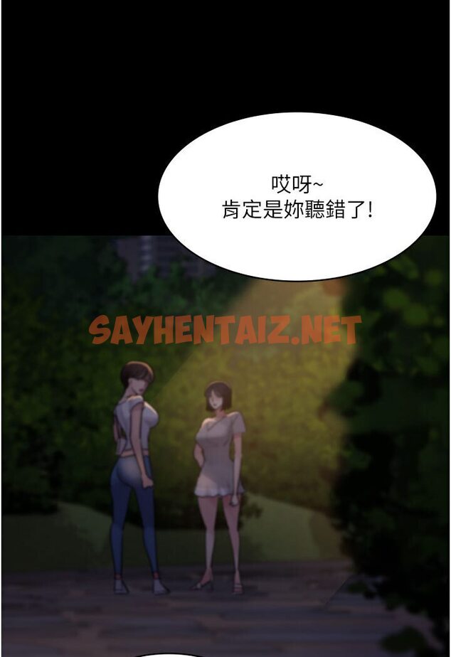 查看漫画夜間診療室 - 第48話-被癡漢玷污的白衣天使 - sayhentaiz.net中的1588477图片