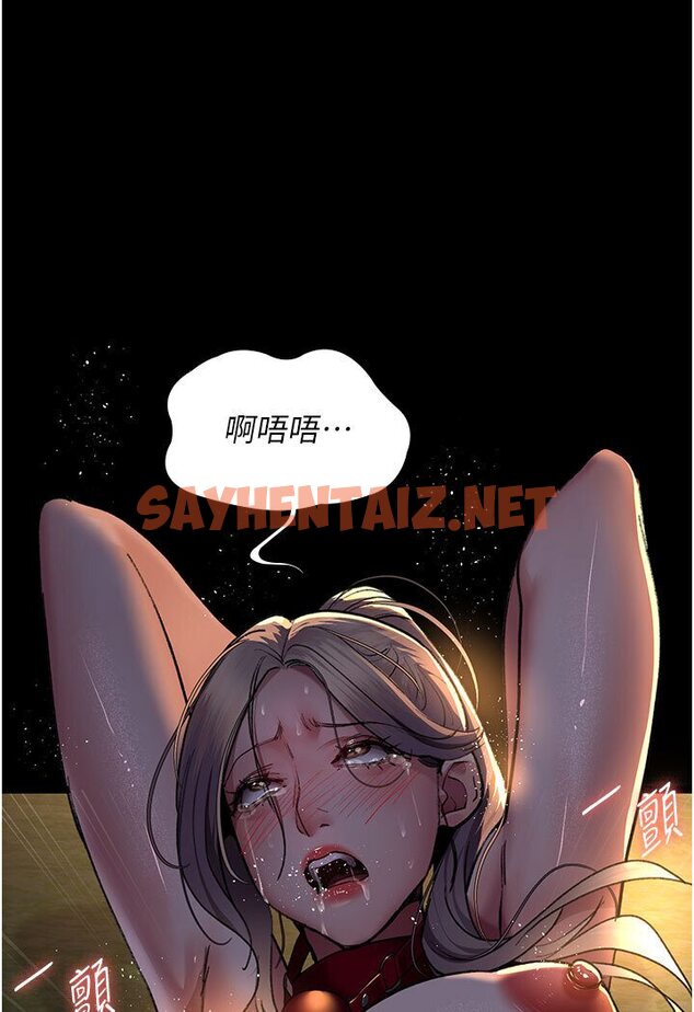 查看漫画夜間診療室 - 第48話-被癡漢玷污的白衣天使 - sayhentaiz.net中的1588482图片