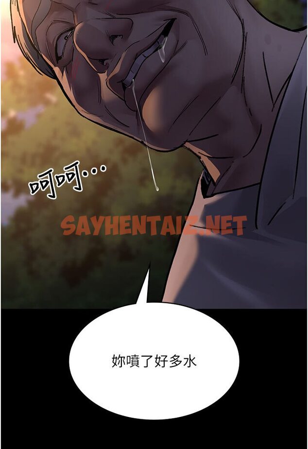 查看漫画夜間診療室 - 第48話-被癡漢玷污的白衣天使 - sayhentaiz.net中的1588486图片