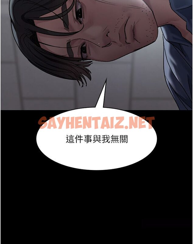 查看漫画夜間診療室 - 第48話-被癡漢玷污的白衣天使 - sayhentaiz.net中的1588497图片