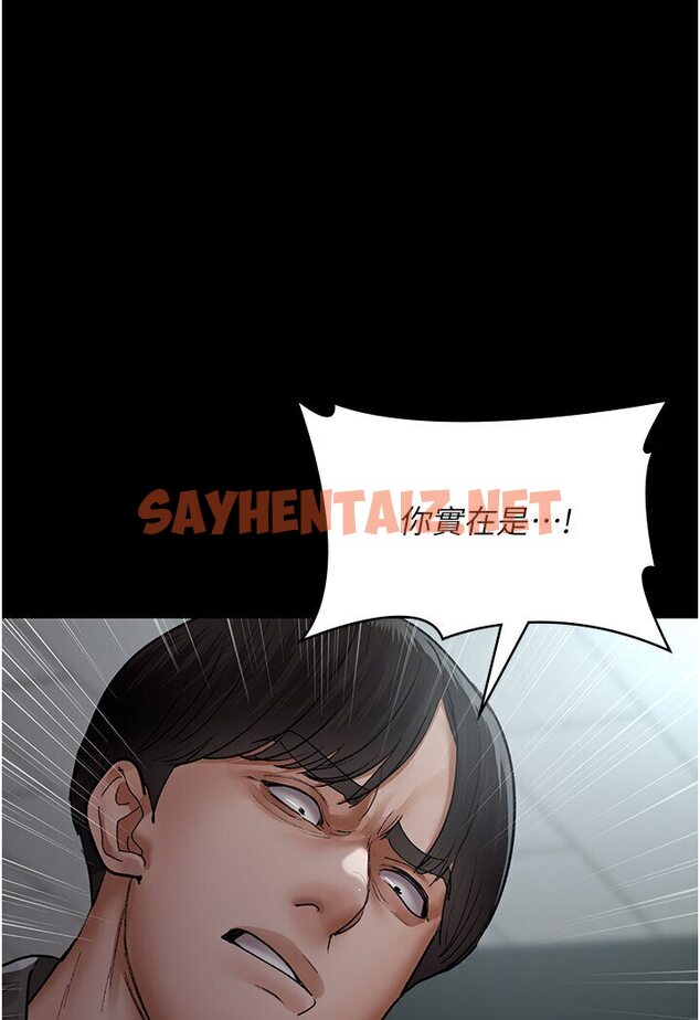 查看漫画夜間診療室 - 第48話-被癡漢玷污的白衣天使 - sayhentaiz.net中的1588498图片