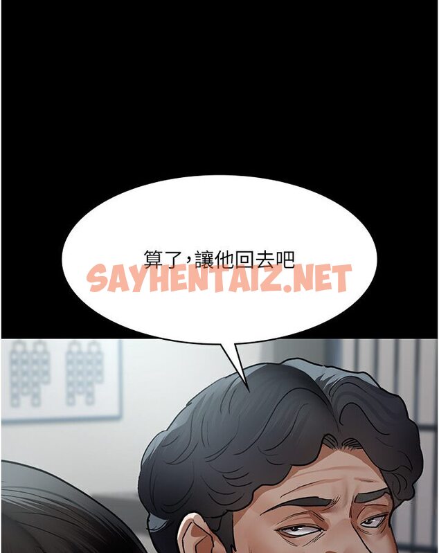 查看漫画夜間診療室 - 第48話-被癡漢玷污的白衣天使 - sayhentaiz.net中的1588500图片