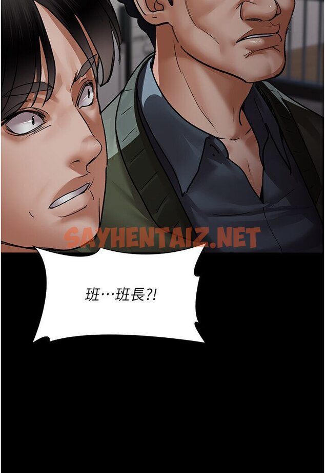 查看漫画夜間診療室 - 第48話-被癡漢玷污的白衣天使 - sayhentaiz.net中的1588501图片