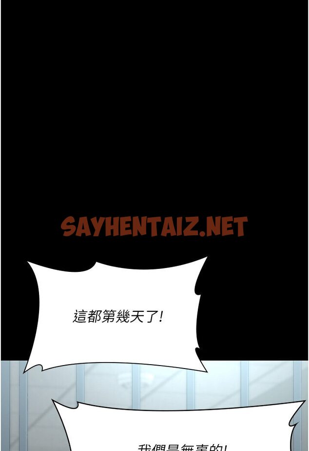 查看漫画夜間診療室 - 第48話-被癡漢玷污的白衣天使 - sayhentaiz.net中的1588504图片