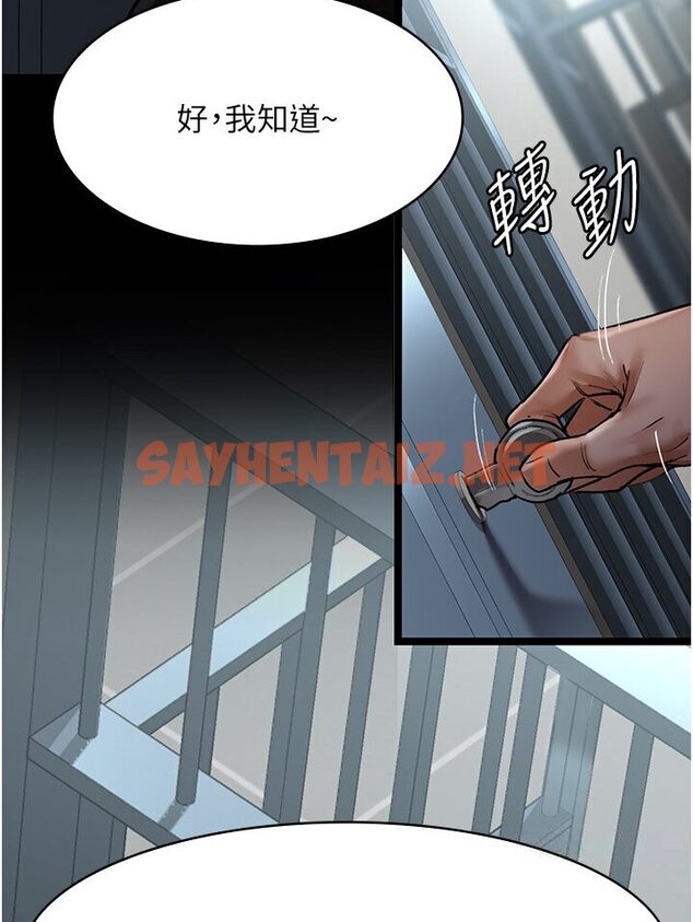 查看漫画夜間診療室 - 第48話-被癡漢玷污的白衣天使 - sayhentaiz.net中的1588506图片