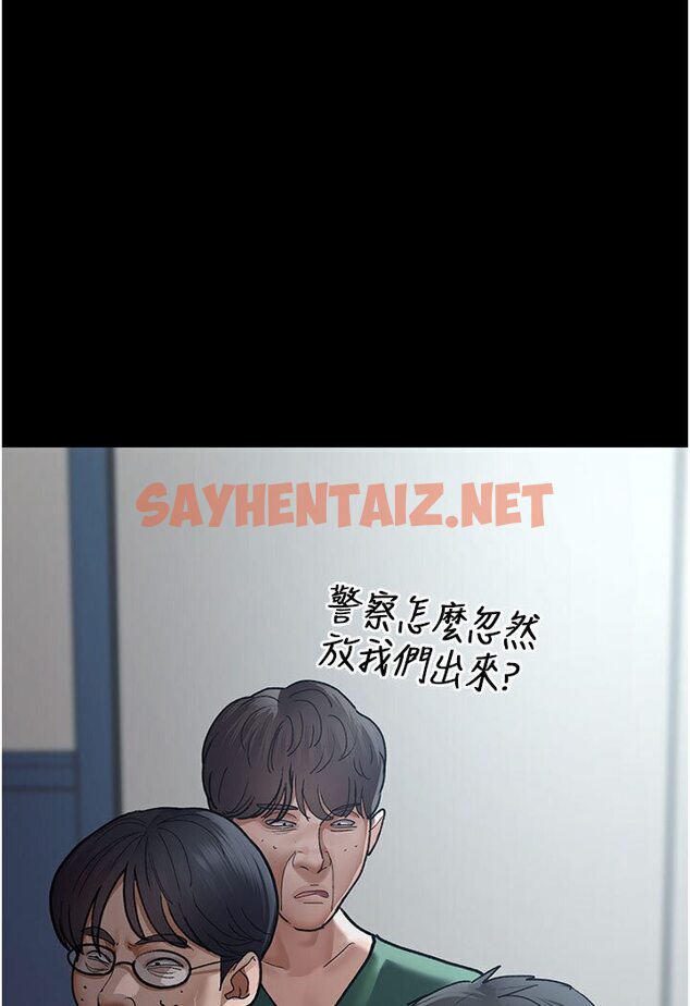 查看漫画夜間診療室 - 第48話-被癡漢玷污的白衣天使 - sayhentaiz.net中的1588511图片