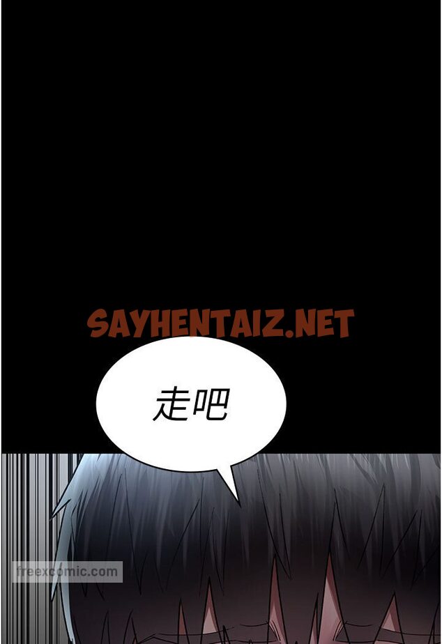 查看漫画夜間診療室 - 第48話-被癡漢玷污的白衣天使 - sayhentaiz.net中的1588521图片