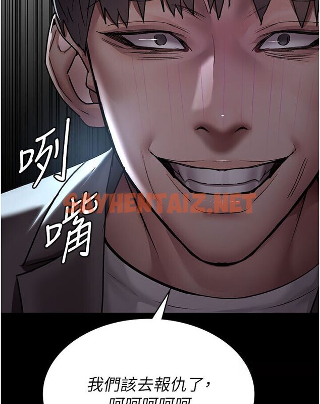 查看漫画夜間診療室 - 第48話-被癡漢玷污的白衣天使 - sayhentaiz.net中的1588522图片