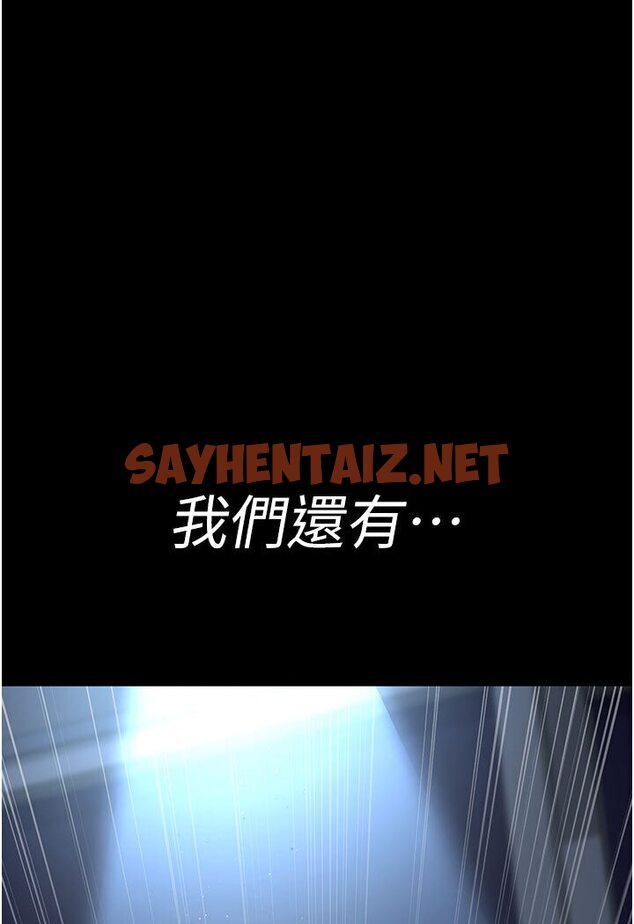 查看漫画夜間診療室 - 第48話-被癡漢玷污的白衣天使 - sayhentaiz.net中的1588528图片