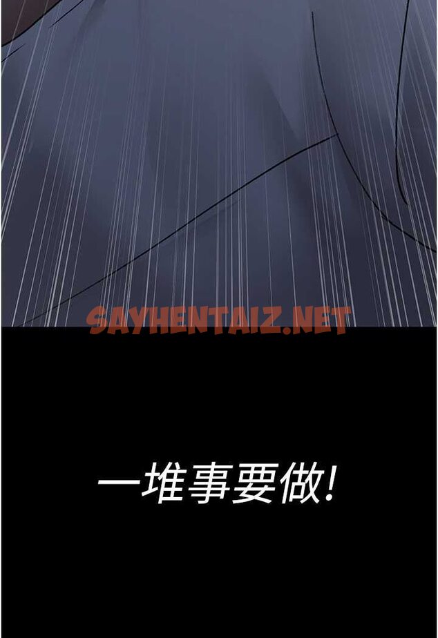 查看漫画夜間診療室 - 第49話-爺爺餵妳喝「熱牛奶」~ - sayhentaiz.net中的1606642图片