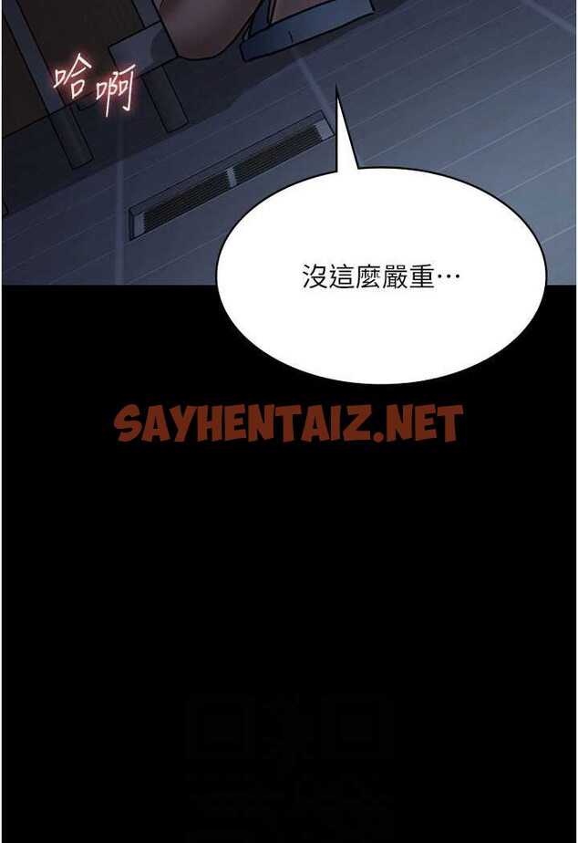 查看漫画夜間診療室 - 第49話-爺爺餵妳喝「熱牛奶」~ - sayhentaiz.net中的1606648图片