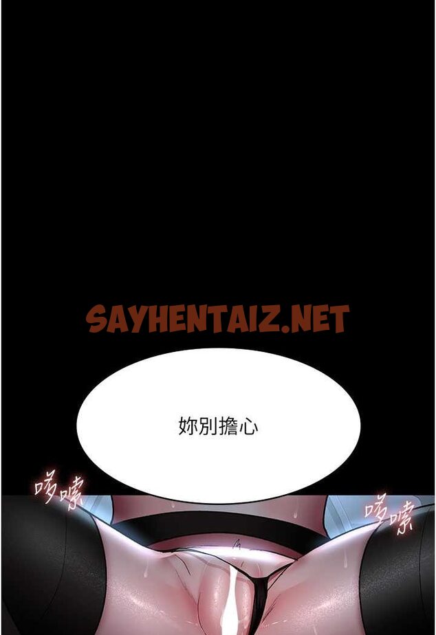 查看漫画夜間診療室 - 第49話-爺爺餵妳喝「熱牛奶」~ - sayhentaiz.net中的1606651图片