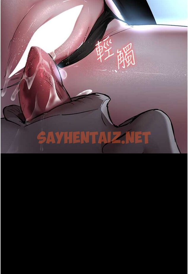 查看漫画夜間診療室 - 第49話-爺爺餵妳喝「熱牛奶」~ - sayhentaiz.net中的1606656图片