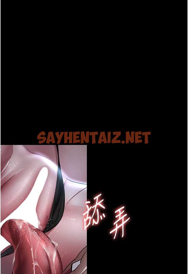 查看漫画夜間診療室 - 第49話-爺爺餵妳喝「熱牛奶」~ - sayhentaiz.net中的1606657图片