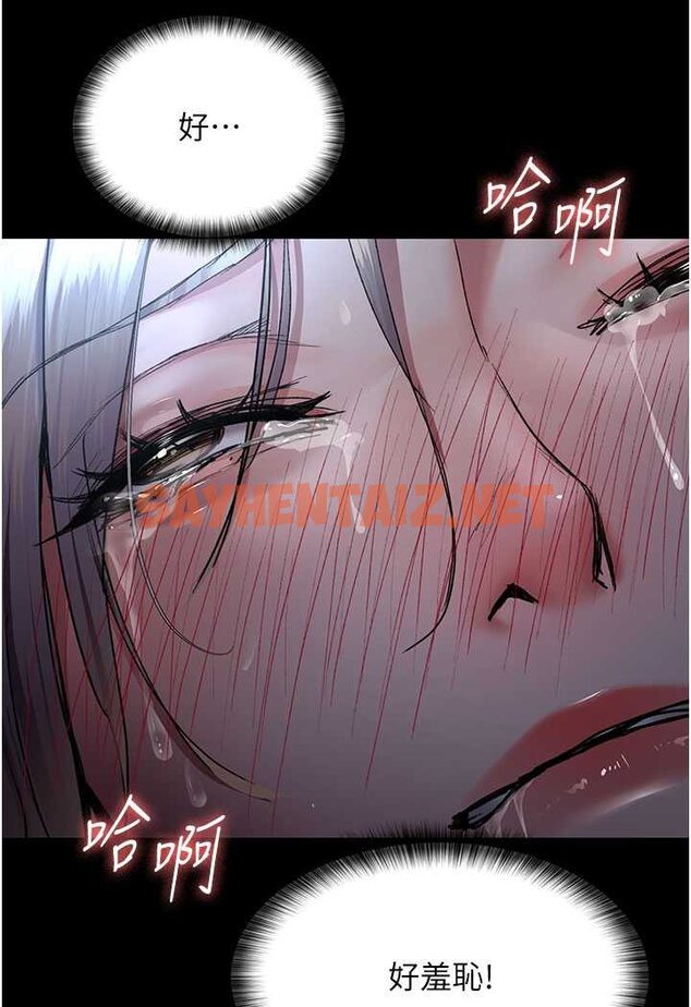 查看漫画夜間診療室 - 第49話-爺爺餵妳喝「熱牛奶」~ - sayhentaiz.net中的1606664图片