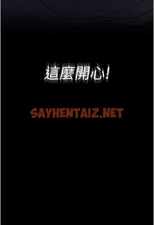 查看漫画夜間診療室 - 第49話-爺爺餵妳喝「熱牛奶」~ - sayhentaiz.net中的1606671图片