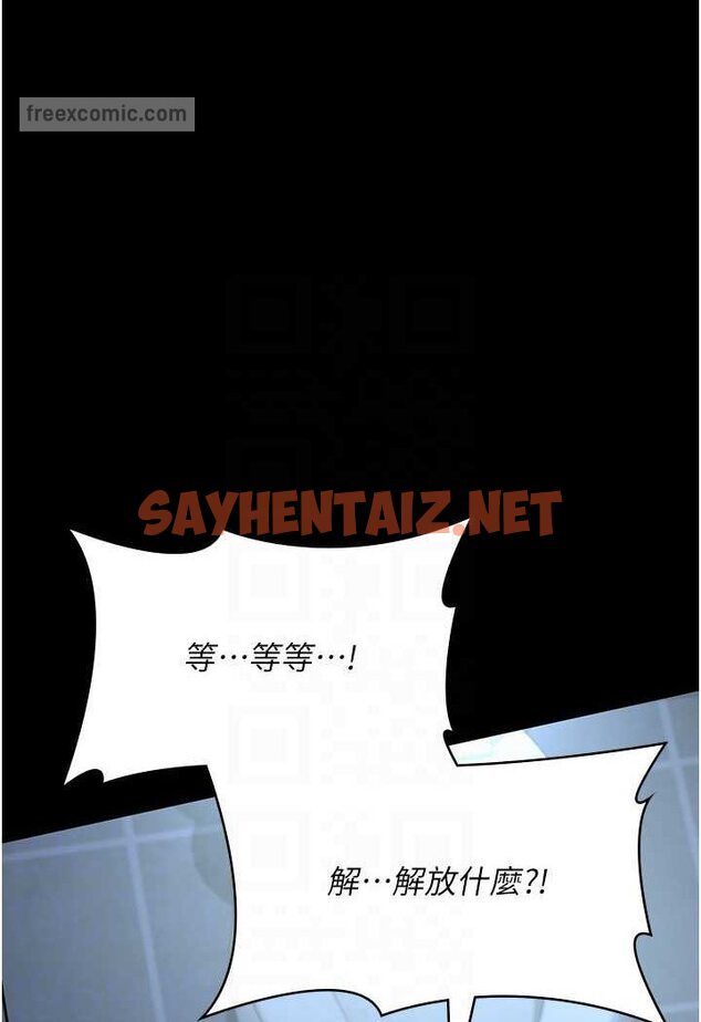 查看漫画夜間診療室 - 第49話-爺爺餵妳喝「熱牛奶」~ - sayhentaiz.net中的1606679图片