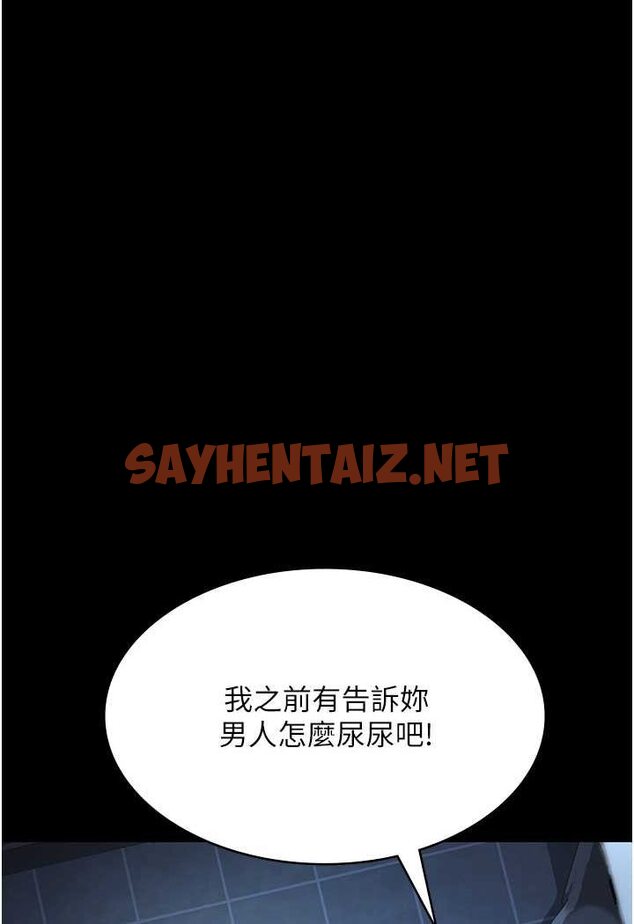 查看漫画夜間診療室 - 第49話-爺爺餵妳喝「熱牛奶」~ - sayhentaiz.net中的1606682图片