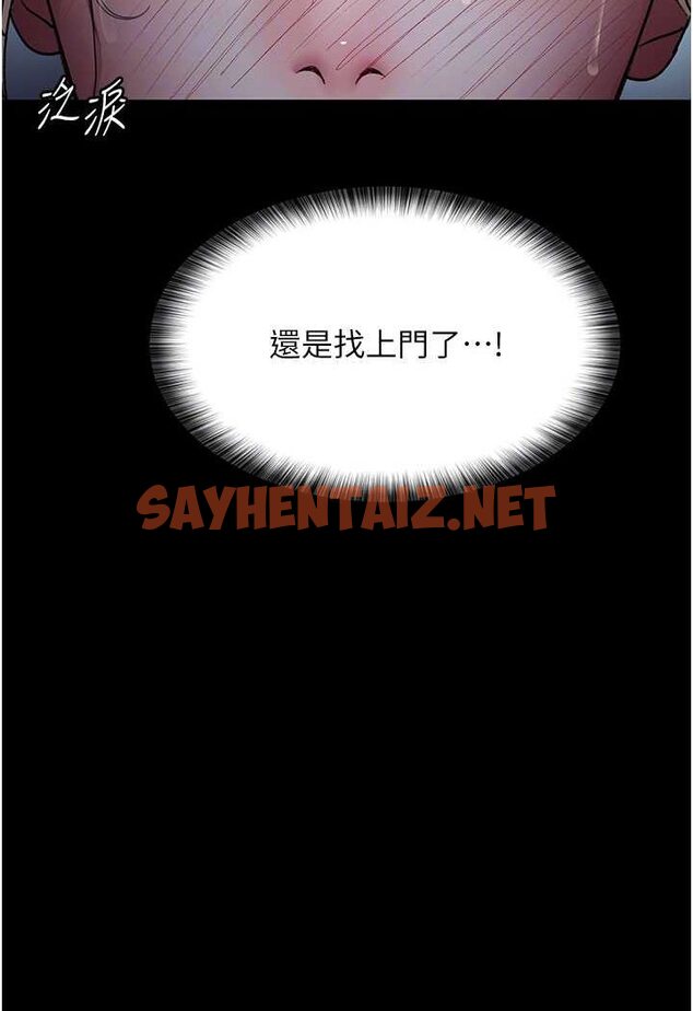 查看漫画夜間診療室 - 第49話-爺爺餵妳喝「熱牛奶」~ - sayhentaiz.net中的1606690图片