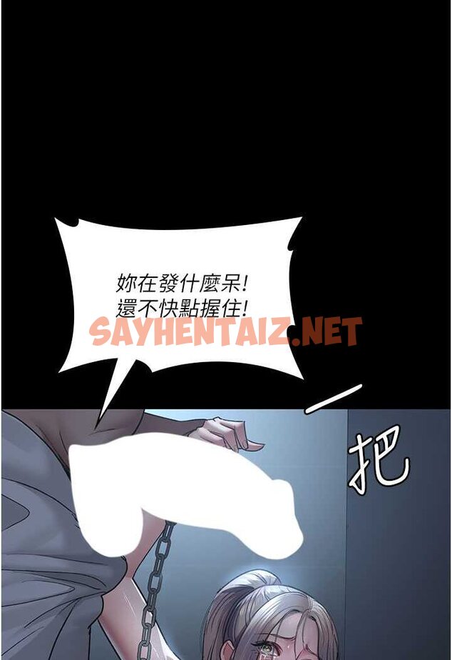 查看漫画夜間診療室 - 第49話-爺爺餵妳喝「熱牛奶」~ - sayhentaiz.net中的1606691图片