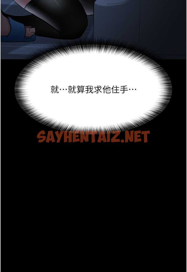 查看漫画夜間診療室 - 第49話-爺爺餵妳喝「熱牛奶」~ - sayhentaiz.net中的1606693图片