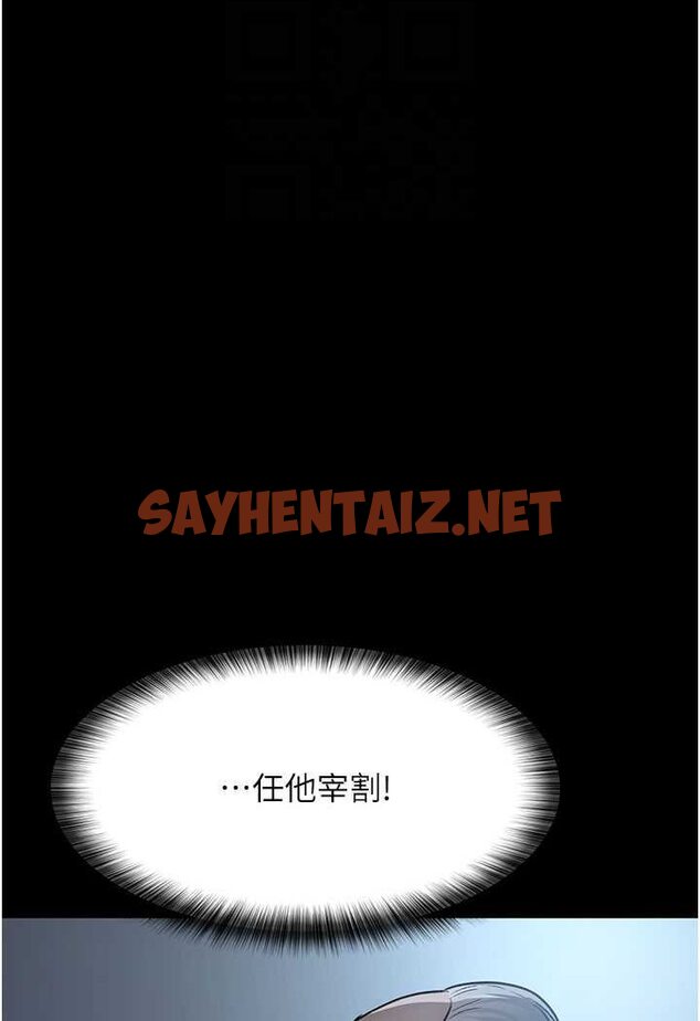 查看漫画夜間診療室 - 第49話-爺爺餵妳喝「熱牛奶」~ - sayhentaiz.net中的1606696图片