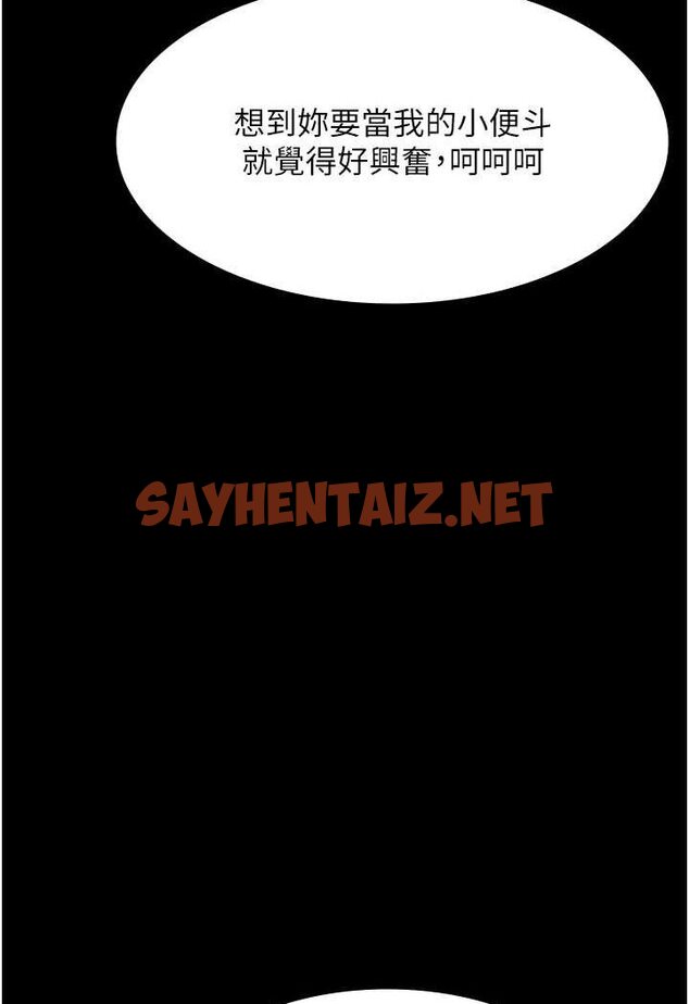 查看漫画夜間診療室 - 第49話-爺爺餵妳喝「熱牛奶」~ - sayhentaiz.net中的1606698图片