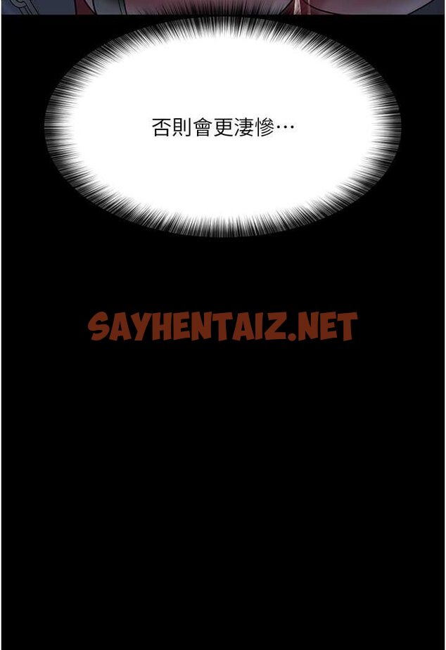 查看漫画夜間診療室 - 第49話-爺爺餵妳喝「熱牛奶」~ - sayhentaiz.net中的1606702图片