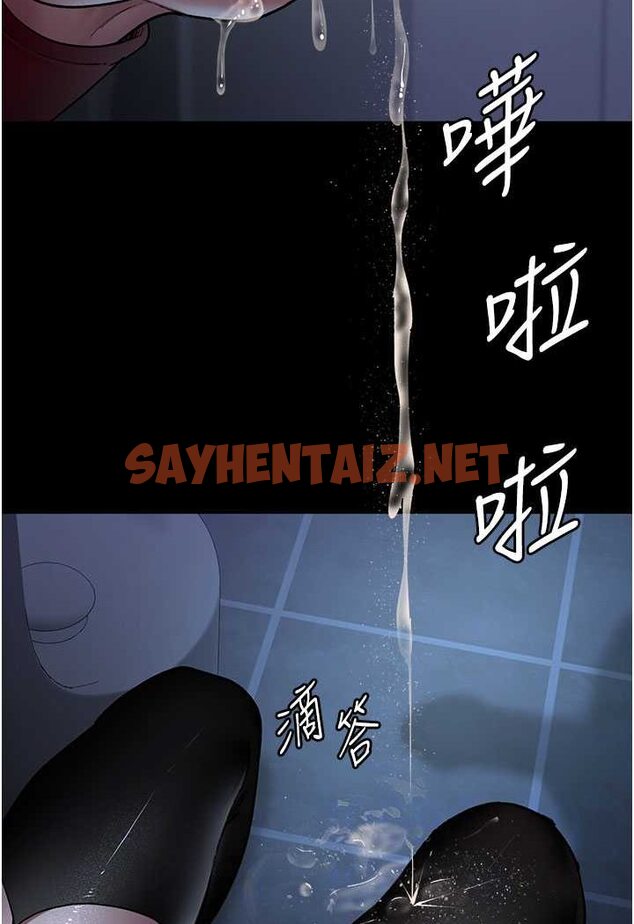 查看漫画夜間診療室 - 第49話-爺爺餵妳喝「熱牛奶」~ - sayhentaiz.net中的1606704图片