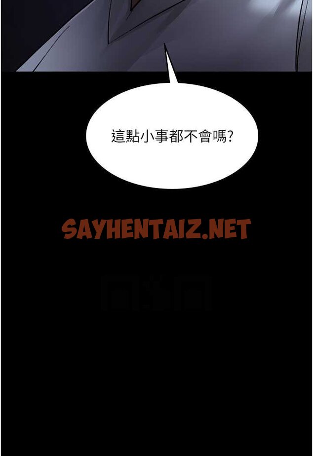 查看漫画夜間診療室 - 第49話-爺爺餵妳喝「熱牛奶」~ - sayhentaiz.net中的1606710图片