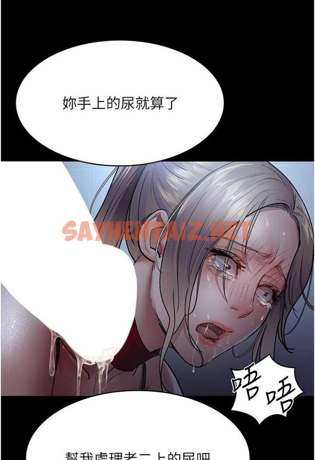 查看漫画夜間診療室 - 第49話-爺爺餵妳喝「熱牛奶」~ - sayhentaiz.net中的1606711图片