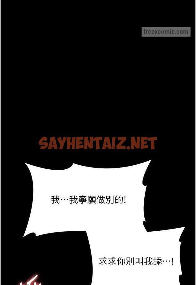 查看漫画夜間診療室 - 第49話-爺爺餵妳喝「熱牛奶」~ - sayhentaiz.net中的1606724图片