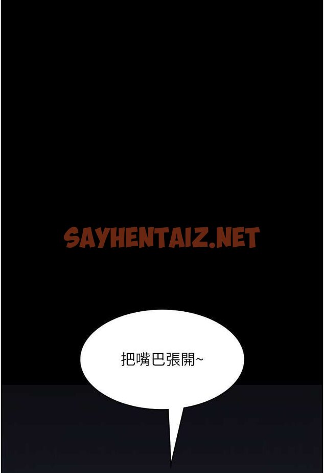 查看漫画夜間診療室 - 第49話-爺爺餵妳喝「熱牛奶」~ - sayhentaiz.net中的1606726图片