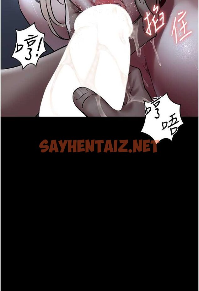 查看漫画夜間診療室 - 第49話-爺爺餵妳喝「熱牛奶」~ - sayhentaiz.net中的1606730图片