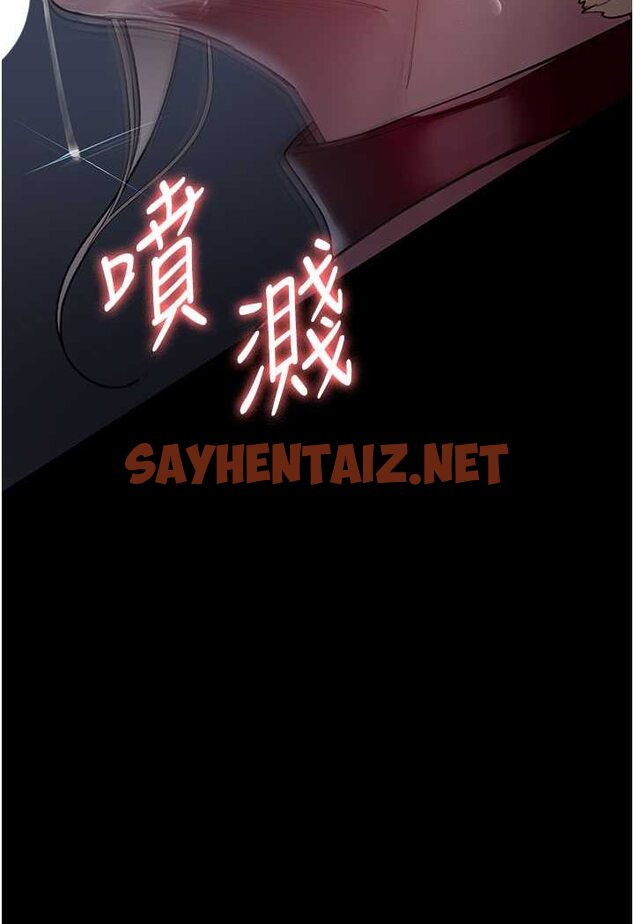 查看漫画夜間診療室 - 第49話-爺爺餵妳喝「熱牛奶」~ - sayhentaiz.net中的1606746图片