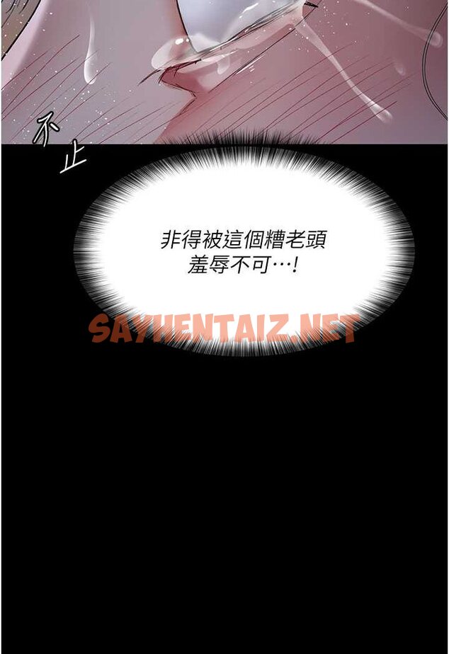 查看漫画夜間診療室 - 第49話-爺爺餵妳喝「熱牛奶」~ - sayhentaiz.net中的1606748图片