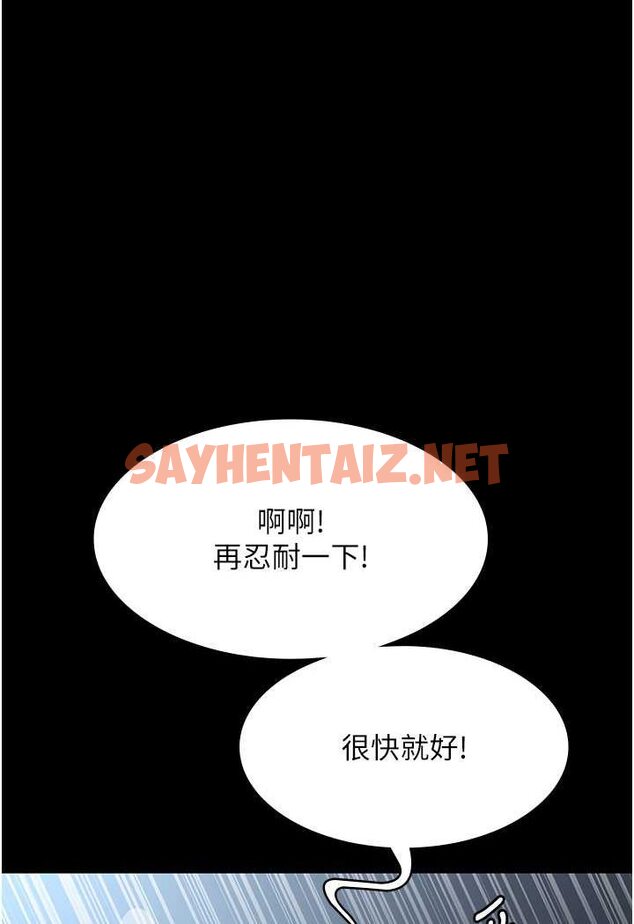 查看漫画夜間診療室 - 第49話-爺爺餵妳喝「熱牛奶」~ - sayhentaiz.net中的1606767图片