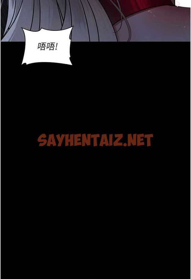 查看漫画夜間診療室 - 第49話-爺爺餵妳喝「熱牛奶」~ - sayhentaiz.net中的1606769图片