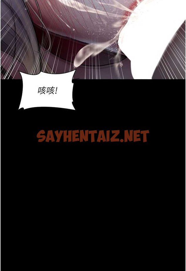 查看漫画夜間診療室 - 第49話-爺爺餵妳喝「熱牛奶」~ - sayhentaiz.net中的1606771图片