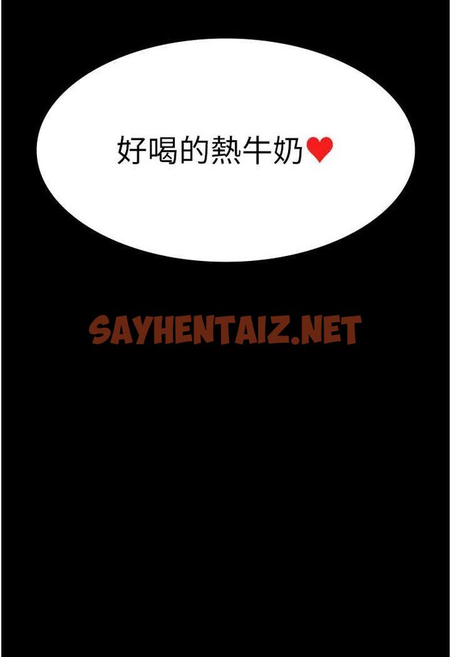 查看漫画夜間診療室 - 第49話-爺爺餵妳喝「熱牛奶」~ - sayhentaiz.net中的1606774图片